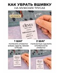 CLE MBX561321 Трусы муж., белый/т.синий