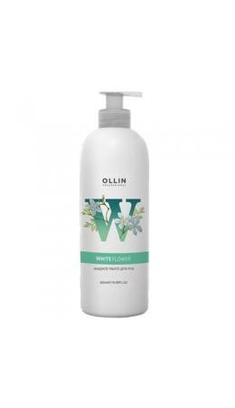 Ollin Жидкое мыло для рук / White Flower Soap, 500 мл