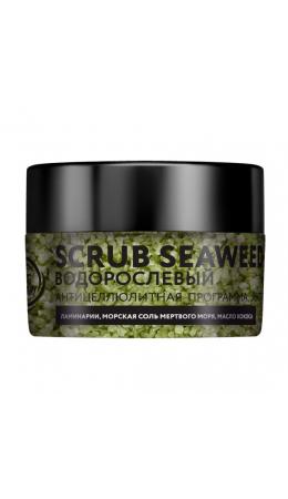 Nexxt Водорослевый скраб для тела / Century Scrub Seaweed, 250 мл