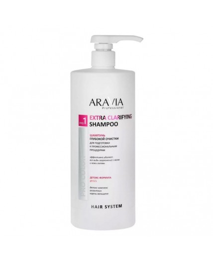 Aravia Шампунь для волос глубокоочищающий / Aravia Extra Clarifying Shampoo, 1000 мл