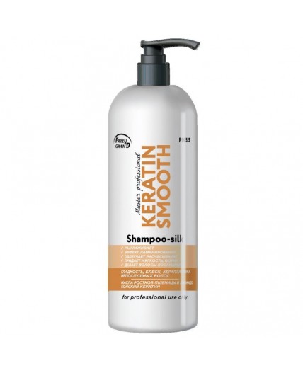 Frezy Grand Шампунь для непослушных волос / Keratin Smooth PH 5.5, 1000 мл