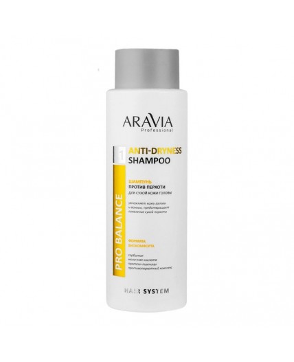 Aravia Шампунь против перхоти для сухой кожи головы / Anti-Dryness Shampoo, 400 мл