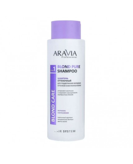 Aravia Шампунь оттеночный для холодных оттенков блонд / Blond Pure Shampoo, 400 мл