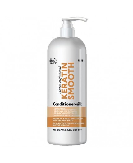 Frezy Grand Кондиционер разглаживание, ламинирование, керапластика волос / Keratin Smooth Conditioner-silk PH 5.5, 1000 мл