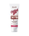 Ollin Крем-кондиционер для объёма и шелковистости волос / Cocktail Bar Chocolate Conditioner, 250 мл