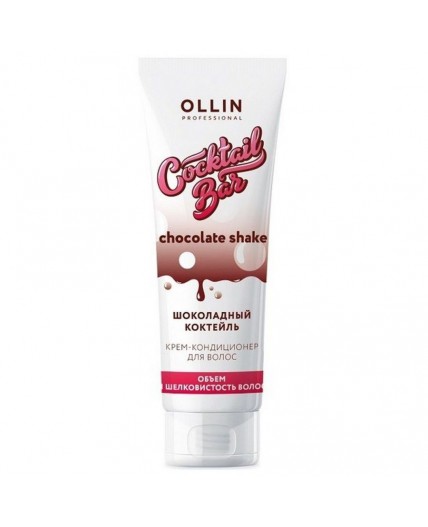 Ollin Крем-кондиционер для объёма и шелковистости волос / Cocktail Bar Chocolate Conditioner, 250 мл