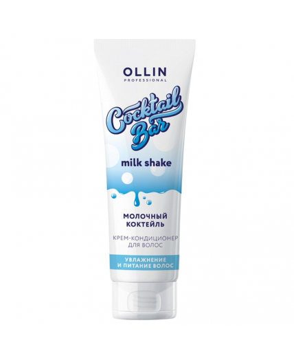 Ollin Крем-кондиционер для увлажнения волос / Cocktail Bar Milk Conditioner, 250 мл