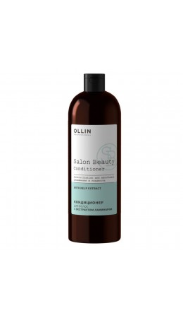 Ollin Кондиционер для волос с экстрактом ламинарии / Salon Beauty, 1000 мл