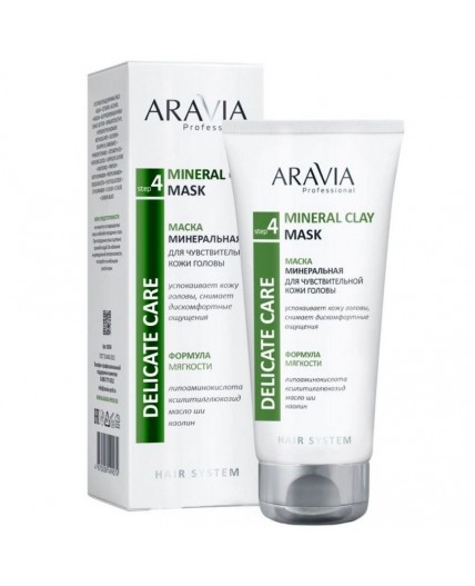 Aravia Минеральная маска для чувствительной кожи головы / Mineral Clay Mask, 200 мл