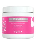 TEFIA Myblond Розовая маска для светлых волос / Rose Mask for Blonde Hair, 500 мл