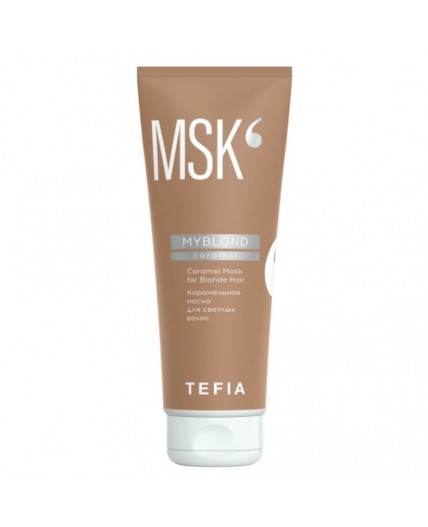 TEFIA Myblond Карамельная маска для светлых волос / Caramel Mask for Blonde Hair, 250 мл