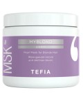 TEFIA Myblond Жемчужная маска для светлых волос / Pearl Mask for Blonde Hair, 500 мл