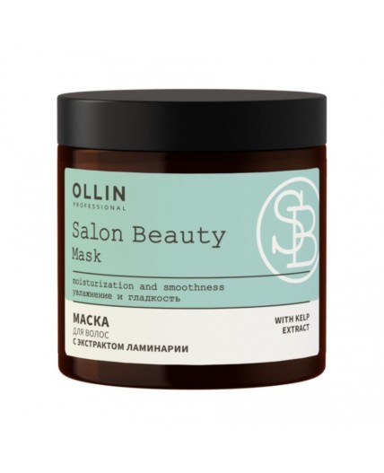 Ollin Маска для волос с экстрактом ламинарии / Salon Beauty, 500 мл