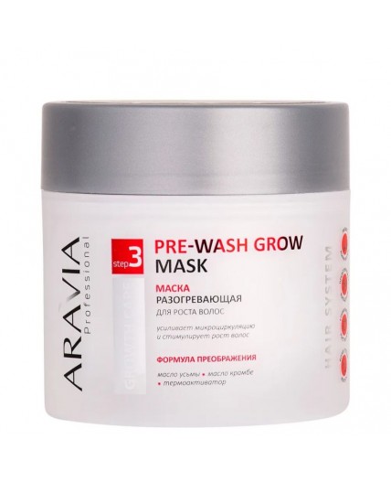 Aravia Маска разогревающая для роста волос / Pre-Wash Grow Mask, 300 мл