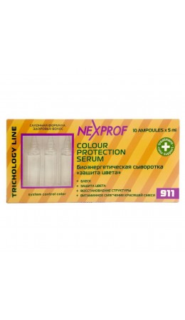 Nexxt Биоэнергетическая сыворотка для волос «Защита цвета», 5 мл x 10 шт.
