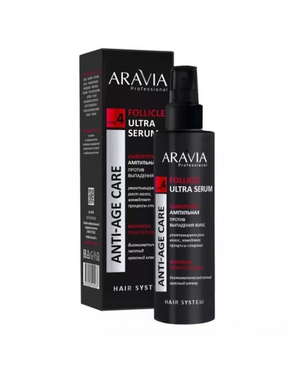 Aravia Сыворотка ампульная против выпадения волос / Follicle Ultra Serum, 150 мл