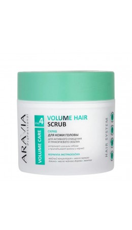 Aravia Скраб для кожи головы для активного очищения и прикорневого объема / Volume Hair Scrub, 300 мл