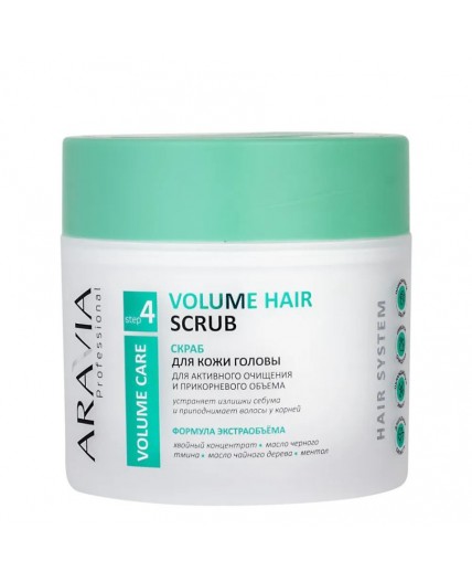 Aravia Скраб для кожи головы для активного очищения и прикорневого объема / Volume Hair Scrub, 300 мл