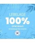 Lebelage Питательный aмпульный крем с лошадиным жиром, 70 мл