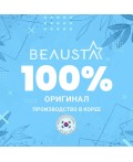 Beausta Крем для лица освежающий с экстрактом белых цветов / Pink Tone-Up Cream, 15 мл