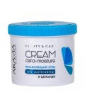 Aravia Увлажняющий крем с церамидами и мочевиной (10%) / Cera-Moisture Cream, 550 мл