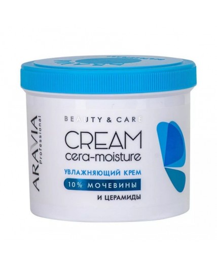 Aravia Увлажняющий крем с церамидами и мочевиной (10%) / Cera-Moisture Cream, 550 мл