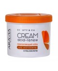 Aravia Обновляющий крем с PHA-кислотами и мочевиной (10%) / Acid-Renew Cream, 550 мл