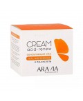 Aravia Обновляющий крем с PHA-кислотами и мочевиной (10%) / Acid-Renew Cream, 550 мл