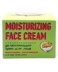 WOW FRAU! Крем для лица увлажняющий / Moisturizing Face Crem, 50 мл