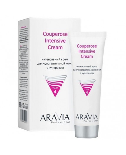 Aravia Интенсивный крем для чувствительной кожи с куперозом / Couperose Intensive Cream, 50 мл