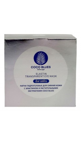 Coco Blues Патчи гидрогелевые для сияния кожи с эластином и растительными экстрактами, 60 шт.