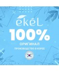 Ekel Маска тканевая с коэнзимом Q10, 25 мл