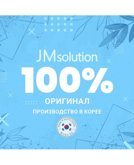 JMsolution Тканевая маска для лица с жемчужной пудрой / Glow Luminous Aurora Mask, 30 мл