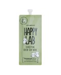 Happy Lab Очищающая маска для молодой кожи с зеленой глиной / Cleansing Mask With Green Clay, 20 мл