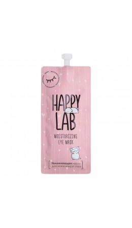 Happy Lab Увлажняющая маска для молодой кожи вокруг глаз / Moisturizing Eye Mask, 20 мл