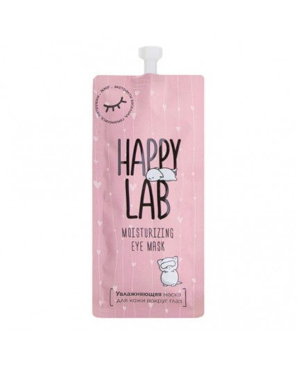 Happy Lab Увлажняющая маска для молодой кожи вокруг глаз / Moisturizing Eye Mask, 20 мл