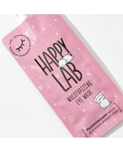 Happy Lab Увлажняющая маска для молодой кожи вокруг глаз / Moisturizing Eye Mask, 20 мл