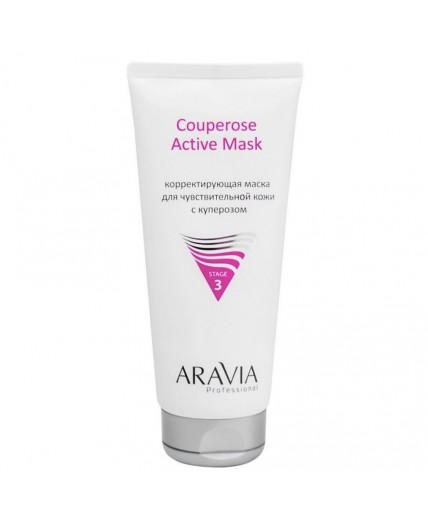 Aravia Корректирующая маска для чувствительной кожи с куперозом / Couperose Active Mask, 200 мл