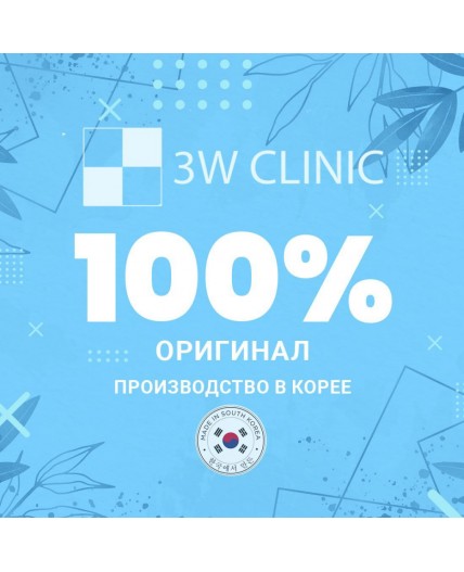 3W Clinic Пилинг-гель для лица с экстрактом бурого риса, 180 мл
