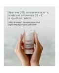 IN2BEAUTY Сыворотка для лица / Lipid Balance, 50 мл