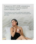 IN2BEAUTY Сыворотка для лица / Anti-Acne, 50 мл
