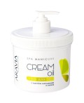 Aravia Крем для рук Cream Oil с маслом макадамии и карите, 550 мл