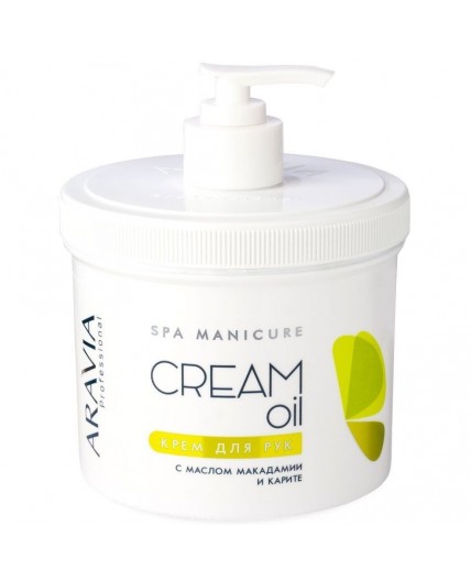 Aravia Крем для рук Cream Oil с маслом макадамии и карите, 550 мл