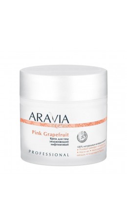Aravia Крем для тела увлажняющий лифтинговый / Pink Grapefruit