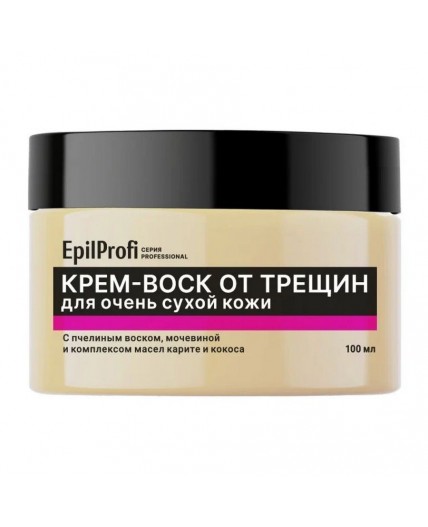 EpilProfi Professional Крем-воск от трещин для очень сухой кожи, 100 мл