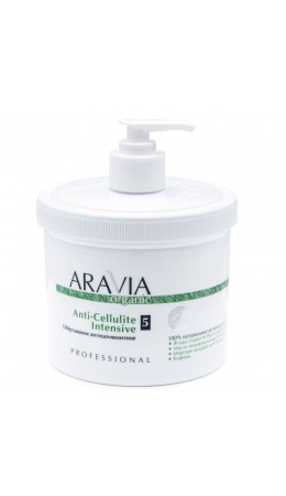 Aravia Обёртывание антицеллюлитное / Organic Anti-Cellulite Intensive, 550 мл