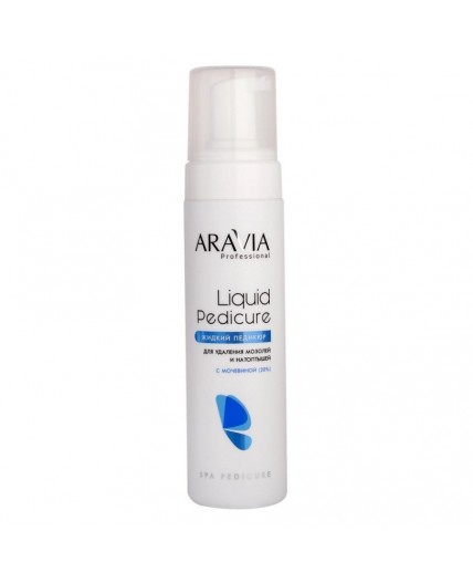 Aravia Пенка-размягчитель для удаления мозолей и натоптышей с мочевиной (20%) / Liquid Pedicure, 200 мл