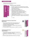 TEFIA Mypoint Фиолетовый корректор для волос / Permanent Hair Coloring Cream, 60 мл