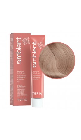 TEFIA  Ambient 9.86 Перманентная крем-краска для волос / Очень светлый блондин коричнево-махагоновый, 60 мл