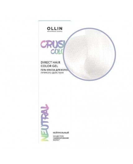 Ollin Гель-краска для волос прямого действия / Crush Color, нейтральный, 100 мл
